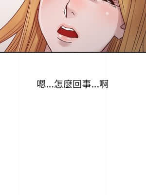 寄生姊夫家 8-9話_09_26