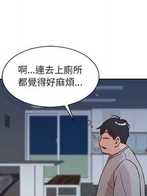 寄生姊夫家 8-9話_08_51