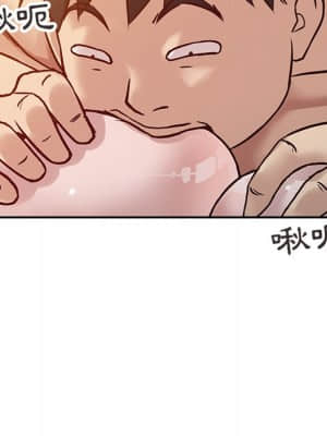 寄生姊夫家 8-9話_09_39