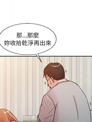 寄生姊夫家 8-9話_08_13