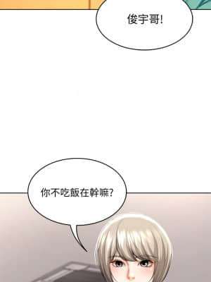 寄宿日記 56-57話_57_23