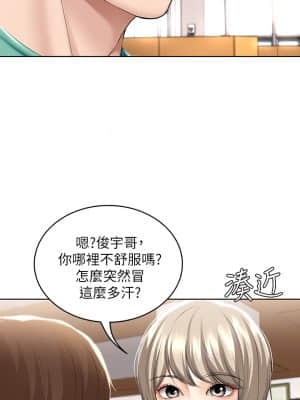 寄宿日記 56-57話_57_27