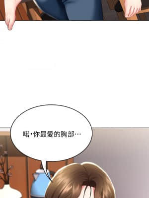 寄宿日記 56-57話_56_16