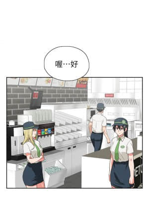 夢幻速食店 24-25話_25_10