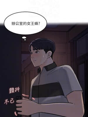 女神收藏清單 35-36話_36_11