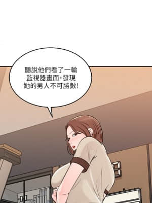 女神收藏清單 35-36話_36_08