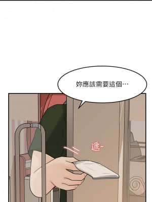 女神收藏清單 35-36話_36_27