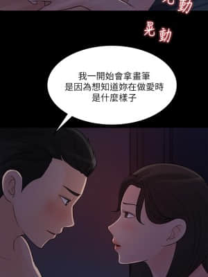 女神收藏清單 35-36話_35_23