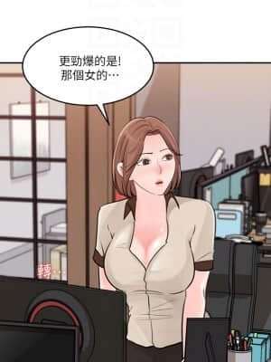 女神收藏清單 35-36話_36_07