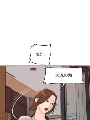 女神收藏清單 35-36話_35_29