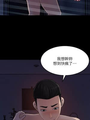 女神收藏清單 35-36話_35_22