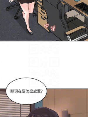 女神收藏清單 35-36話_36_05