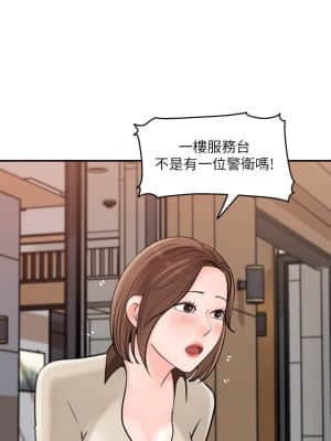 女神收藏清單 35-36話_36_02