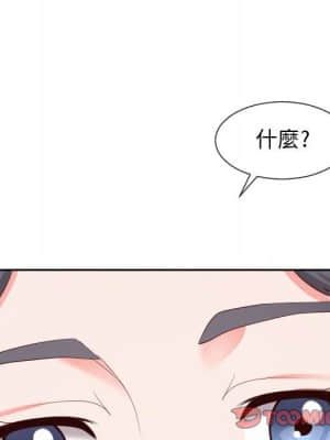 偶然同住 28-29話_28_025