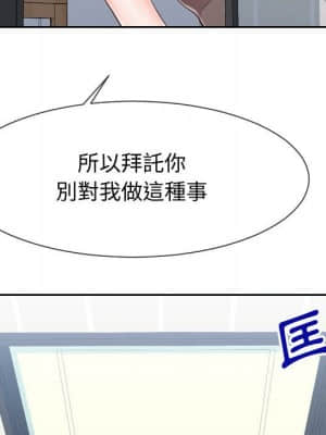 偶然同住 28-29話_28_059