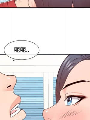 偶然同住 28-29話_29_095