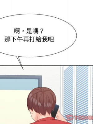 偶然同住 28-29話_28_097