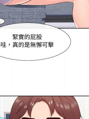 偶然同住 28-29話_29_033