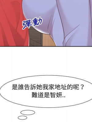 偶然同住 28-29話_29_023