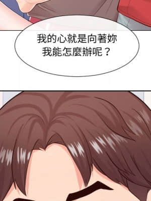 偶然同住 28-29話_28_038