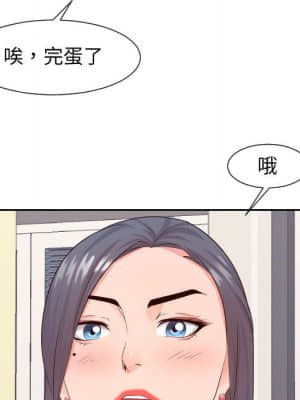 偶然同住 28-29話_29_076