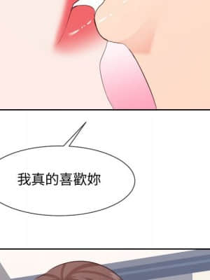 偶然同住 28-29話_28_044