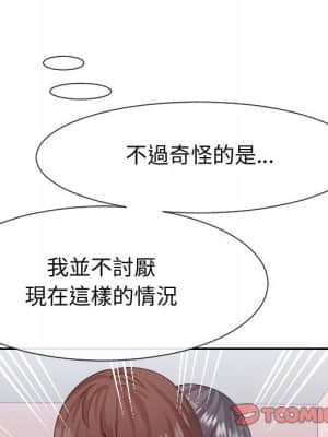 偶然同住 28-29話_28_049