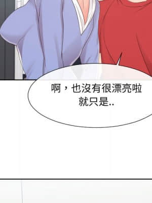 偶然同住 28-29話_29_071