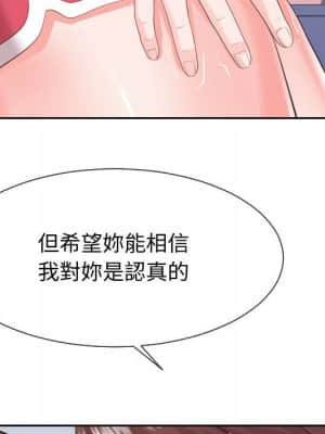 偶然同住 28-29話_28_041