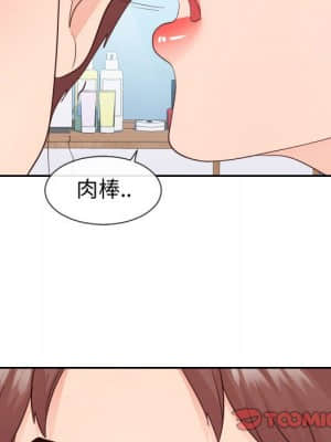 偶然同住 28-29話_29_103