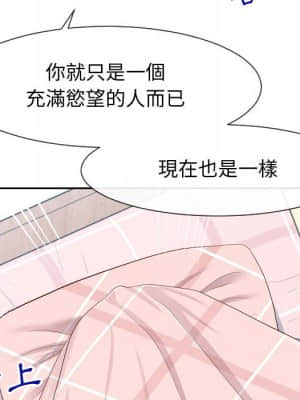 偶然同住 28-29話_28_076