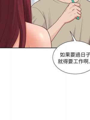 奇奇怪怪的女友 31-32話_31_077