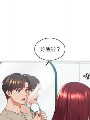 奇奇怪怪的女友 31-32話_31_062