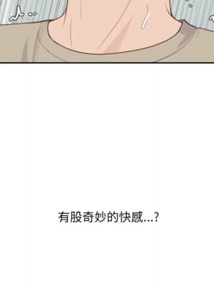 奇奇怪怪的女友 31-32話_31_107