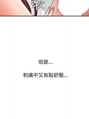 奇奇怪怪的女友 31-32話_31_105