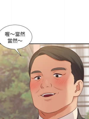 奇奇怪怪的女友 31-32話_32_034