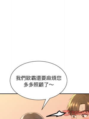 奇奇怪怪的女友 31-32話_32_029