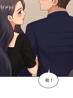 奇奇怪怪的女友 31-32話_32_018