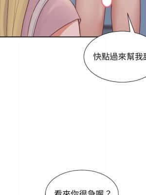 奇奇怪怪的女友 31-32話_31_018