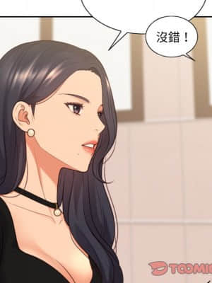 奇奇怪怪的女友 31-32話_32_074