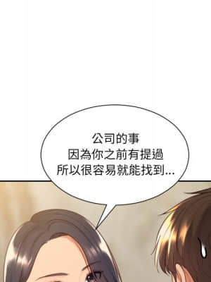 奇奇怪怪的女友 31-32話_32_049