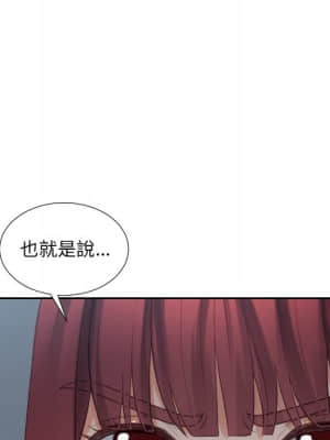 奇奇怪怪的女友 31-32話_31_093