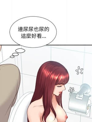 奇奇怪怪的女友 31-32話_31_068