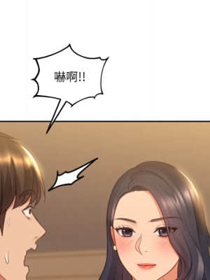 奇奇怪怪的女友 31-32話_31_144