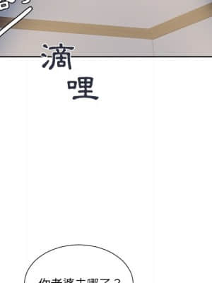 奇奇怪怪的女友 31-32話_31_016