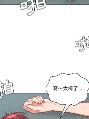 奇奇怪怪的女友 31-32話_31_124