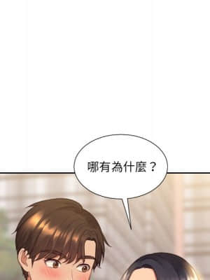 奇奇怪怪的女友 31-32話_32_012