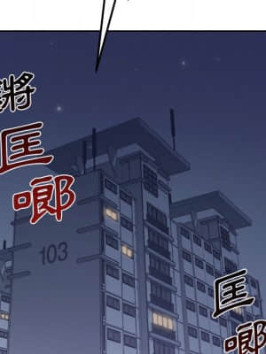 奇奇怪怪的女友 31-32話_31_039