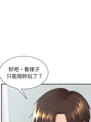 奇奇怪怪的女友 31-32話_31_114