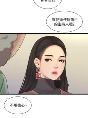 親家四姊妹 77-78話_77_14